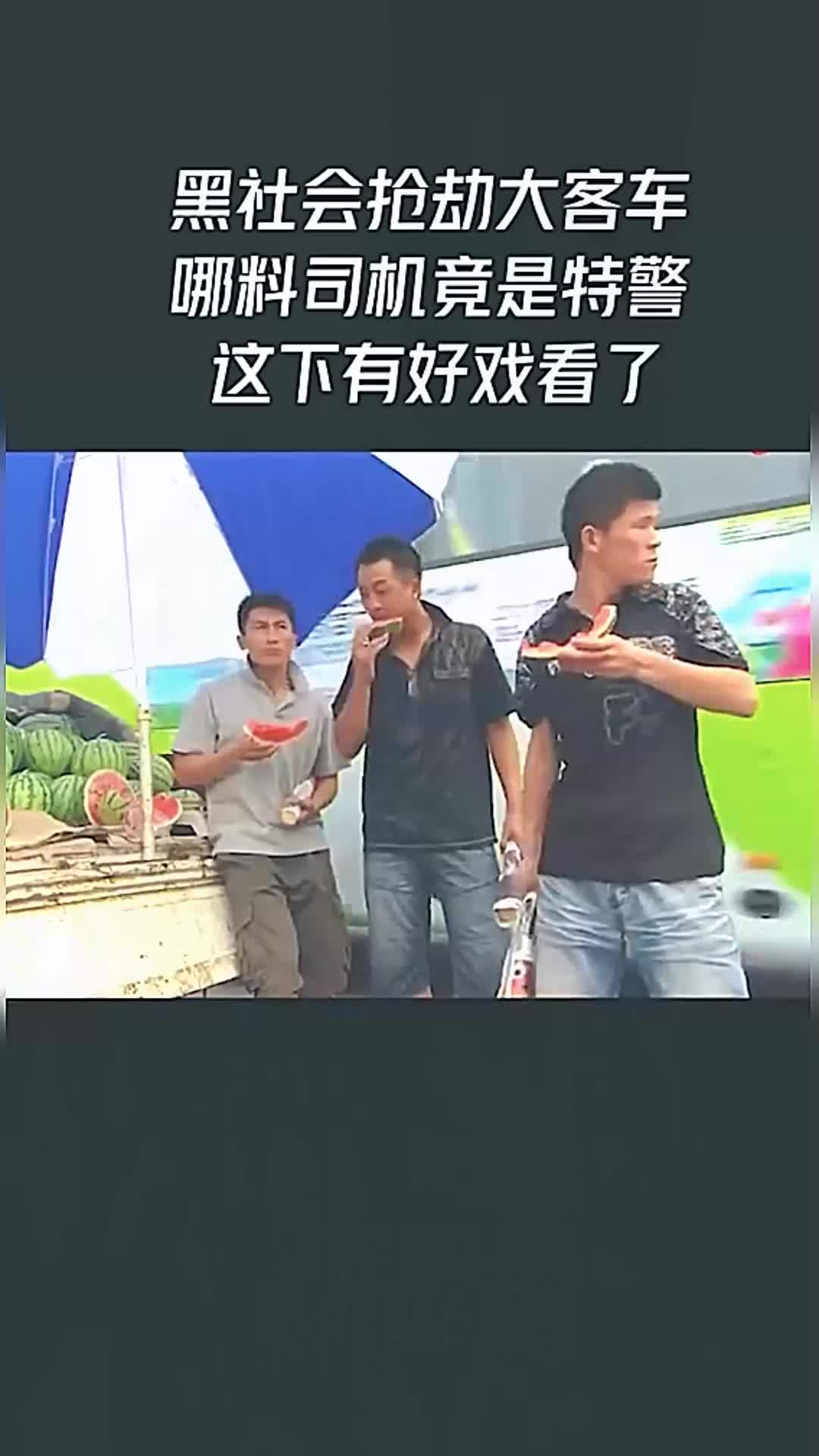 精彩瞬间连连不断，引人入胜