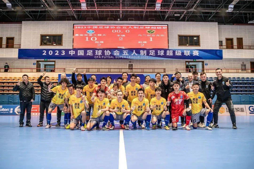 伊基佩涂主场大捷，吞并对手